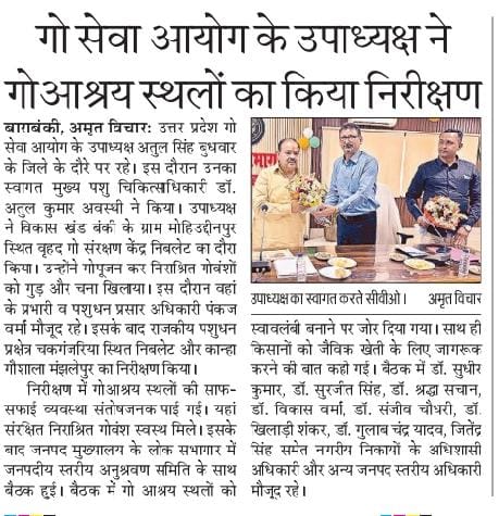 press_release